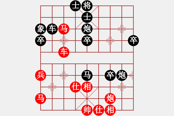 象棋棋谱图片：以棋会友(9段)-负-梅清风(8段) - 步数：80 
