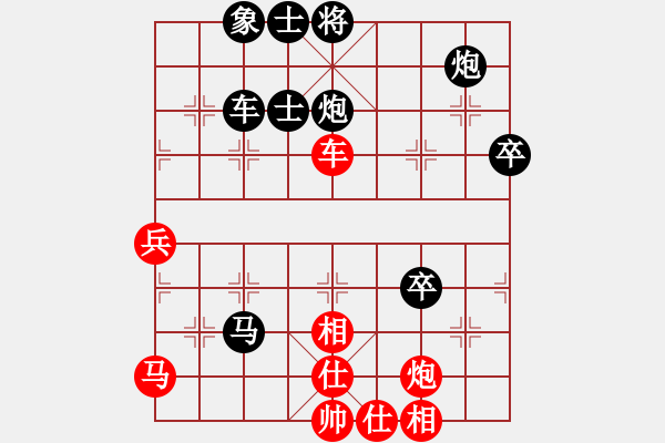 象棋棋谱图片：以棋会友(9段)-负-梅清风(8段) - 步数：90 