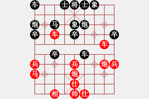 象棋棋譜圖片：馮柏喬先負(fù)林秉曦 - 步數(shù)：40 