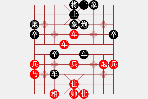 象棋棋譜圖片：馮柏喬先負(fù)林秉曦 - 步數(shù)：50 