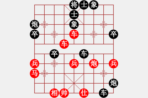 象棋棋譜圖片：馮柏喬先負(fù)林秉曦 - 步數(shù)：60 