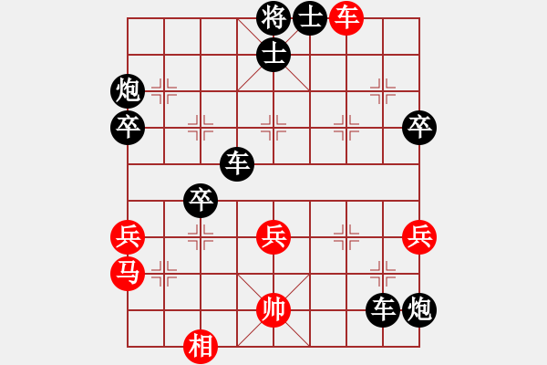 象棋棋譜圖片：馮柏喬先負(fù)林秉曦 - 步數(shù)：70 