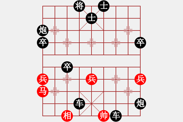 象棋棋譜圖片：馮柏喬先負(fù)林秉曦 - 步數(shù)：80 