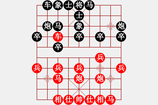 象棋棋譜圖片：平時(shí)不加班[2712734241] -VS- 棋迷[201387188] - 步數(shù)：20 