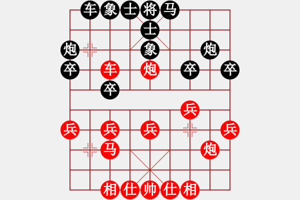 象棋棋譜圖片：平時(shí)不加班[2712734241] -VS- 棋迷[201387188] - 步數(shù)：30 