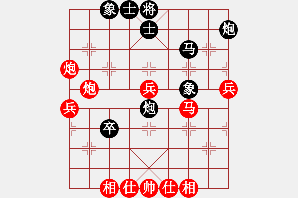 象棋棋譜圖片：平時(shí)不加班[2712734241] -VS- 棋迷[201387188] - 步數(shù)：60 