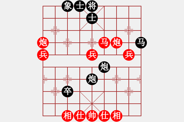 象棋棋譜圖片：平時(shí)不加班[2712734241] -VS- 棋迷[201387188] - 步數(shù)：70 