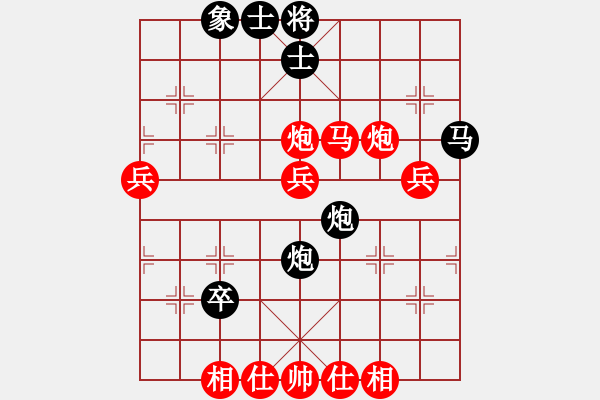 象棋棋譜圖片：平時(shí)不加班[2712734241] -VS- 棋迷[201387188] - 步數(shù)：71 