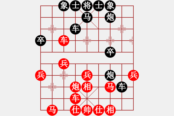 象棋棋譜圖片：星月隨風(fēng)(北斗)-和-江陰老蘇(北斗) - 步數(shù)：30 