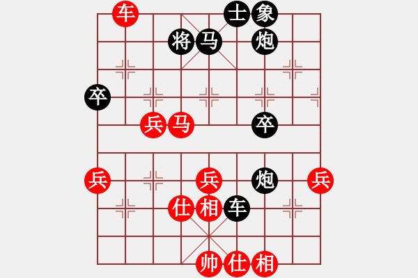 象棋棋譜圖片：星月隨風(fēng)(北斗)-和-江陰老蘇(北斗) - 步數(shù)：50 