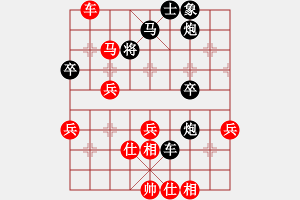 象棋棋譜圖片：星月隨風(fēng)(北斗)-和-江陰老蘇(北斗) - 步數(shù)：60 