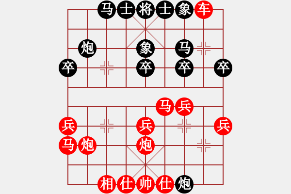 象棋棋譜圖片：晨曦8-1 先勝 滄海一粟8-1 - 步數(shù)：30 