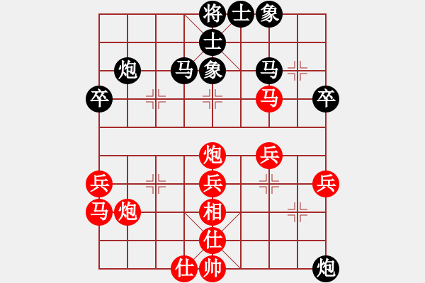 象棋棋譜圖片：晨曦8-1 先勝 滄海一粟8-1 - 步數(shù)：40 