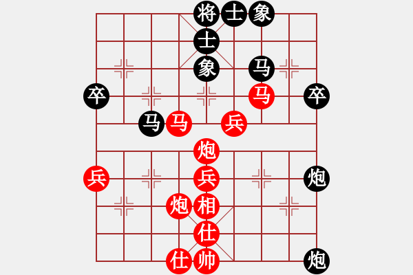 象棋棋譜圖片：晨曦8-1 先勝 滄海一粟8-1 - 步數(shù)：50 