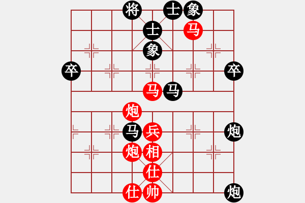 象棋棋譜圖片：晨曦8-1 先勝 滄海一粟8-1 - 步數(shù)：60 