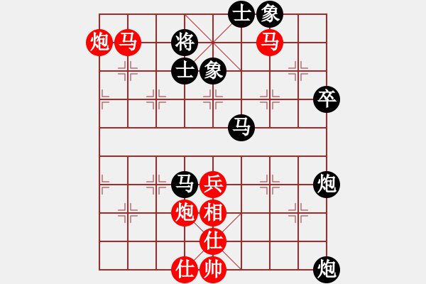 象棋棋譜圖片：晨曦8-1 先勝 滄海一粟8-1 - 步數(shù)：69 