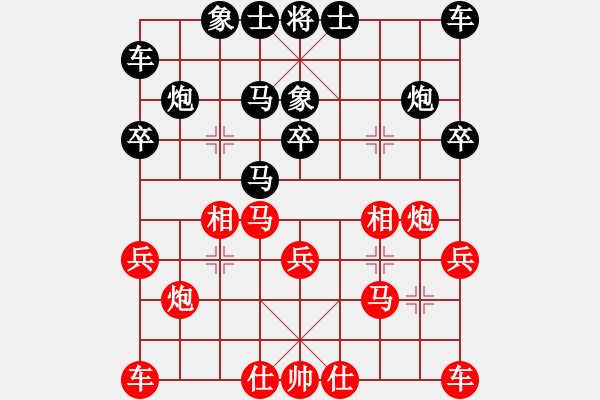 象棋棋譜圖片：1542局 A40- 起馬局-天天Ai4-4(先負(fù))小蟲引擎23層 - 步數(shù)：20 