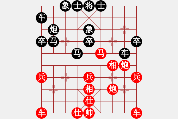 象棋棋譜圖片：1542局 A40- 起馬局-天天Ai4-4(先負(fù))小蟲引擎23層 - 步數(shù)：30 