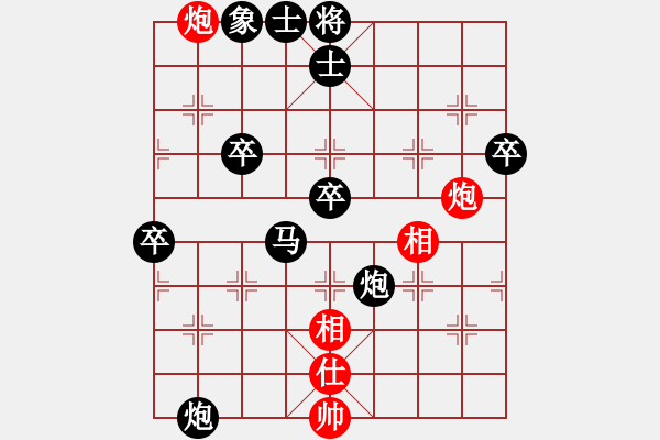 象棋棋譜圖片：八級(jí)瘋[紅] -VS- 行者必達(dá)[黑] - 步數(shù)：100 