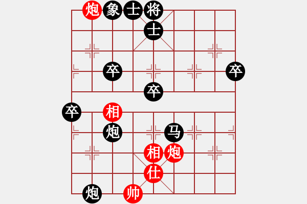 象棋棋譜圖片：八級(jí)瘋[紅] -VS- 行者必達(dá)[黑] - 步數(shù)：110 