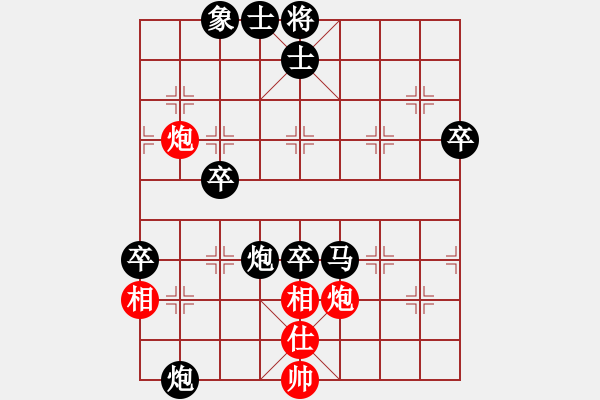 象棋棋譜圖片：八級(jí)瘋[紅] -VS- 行者必達(dá)[黑] - 步數(shù)：120 