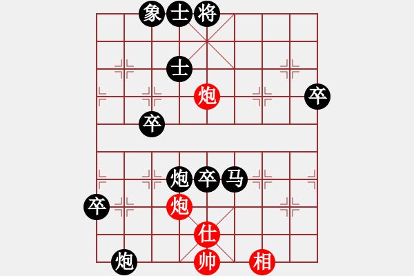 象棋棋譜圖片：八級(jí)瘋[紅] -VS- 行者必達(dá)[黑] - 步數(shù)：125 