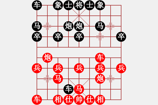 象棋棋譜圖片：八級(jí)瘋[紅] -VS- 行者必達(dá)[黑] - 步數(shù)：20 