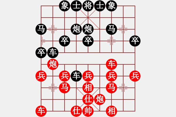 象棋棋譜圖片：八級(jí)瘋[紅] -VS- 行者必達(dá)[黑] - 步數(shù)：30 