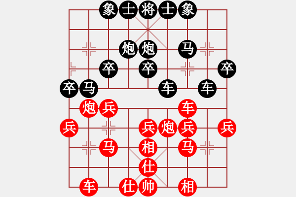 象棋棋譜圖片：八級(jí)瘋[紅] -VS- 行者必達(dá)[黑] - 步數(shù)：40 