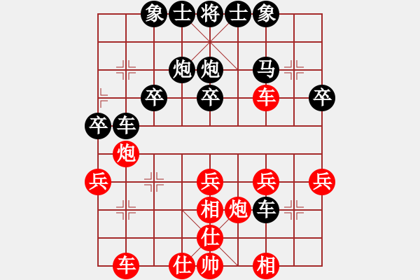 象棋棋譜圖片：八級(jí)瘋[紅] -VS- 行者必達(dá)[黑] - 步數(shù)：50 