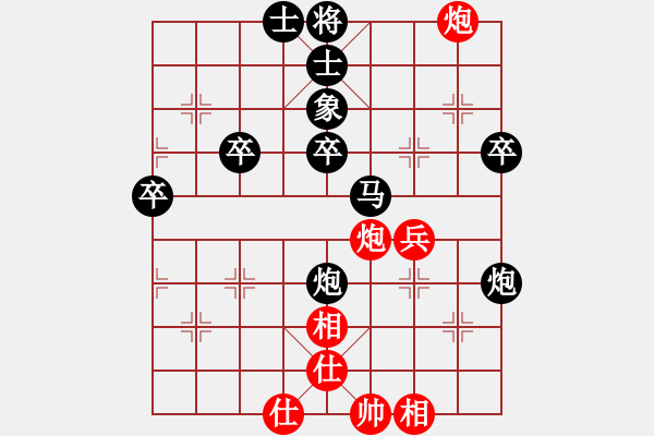 象棋棋譜圖片：八級(jí)瘋[紅] -VS- 行者必達(dá)[黑] - 步數(shù)：70 