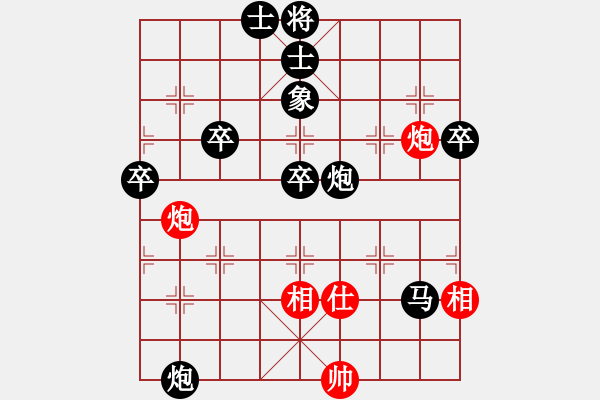 象棋棋譜圖片：八級(jí)瘋[紅] -VS- 行者必達(dá)[黑] - 步數(shù)：90 