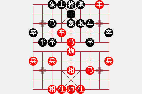 象棋棋譜圖片：葬心紅勝土家田好漢【中炮局】 - 步數(shù)：40 