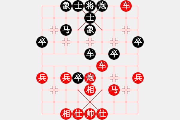 象棋棋譜圖片：葬心紅勝土家田好漢【中炮局】 - 步數(shù)：50 