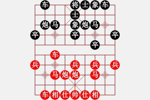 象棋棋譜圖片：原野[1643990656] -VS- bbboy002 - 步數(shù)：20 