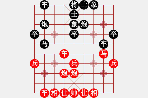 象棋棋譜圖片：原野[1643990656] -VS- bbboy002 - 步數(shù)：30 