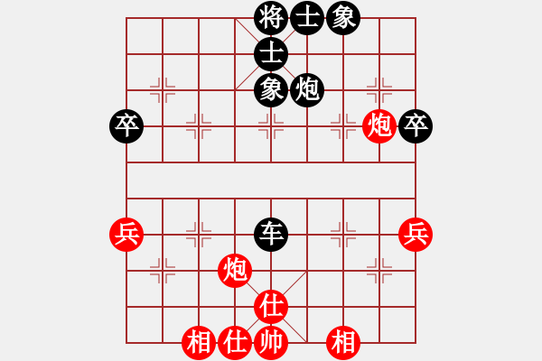 象棋棋譜圖片：原野[1643990656] -VS- bbboy002 - 步數(shù)：48 