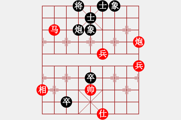 象棋棋譜圖片：112.1.14袁江龍對曾溪河 - 步數(shù)：110 