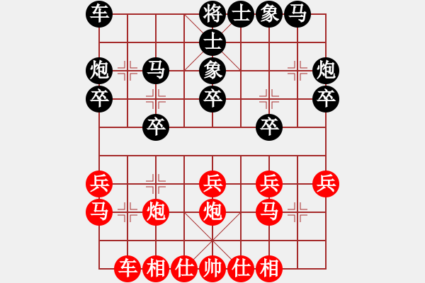 象棋棋譜圖片：112.1.14袁江龍對曾溪河 - 步數(shù)：20 