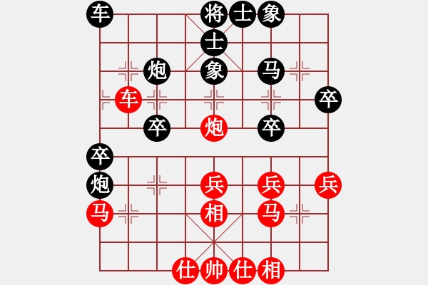 象棋棋譜圖片：112.1.14袁江龍對曾溪河 - 步數(shù)：30 