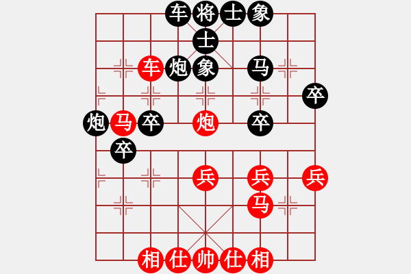 象棋棋譜圖片：112.1.14袁江龍對曾溪河 - 步數(shù)：40 