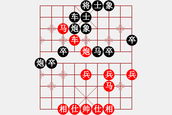 象棋棋譜圖片：112.1.14袁江龍對曾溪河 - 步數(shù)：50 