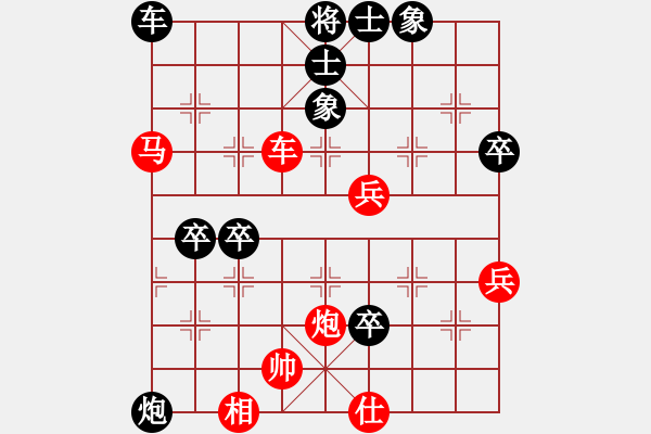 象棋棋譜圖片：112.1.14袁江龍對曾溪河 - 步數(shù)：80 