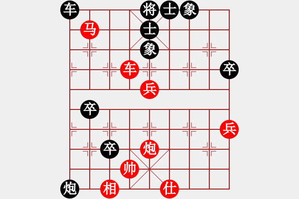 象棋棋譜圖片：112.1.14袁江龍對曾溪河 - 步數(shù)：90 