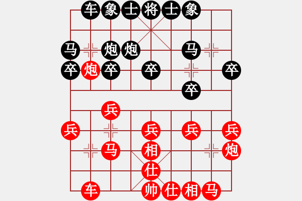 象棋棋谱图片：泥马江南龙(风魔)-胜-新算法天机(北斗) - 步数：20 