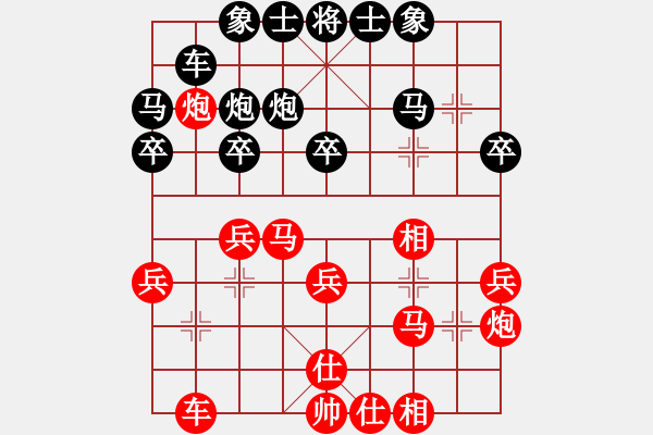 象棋棋谱图片：泥马江南龙(风魔)-胜-新算法天机(北斗) - 步数：30 