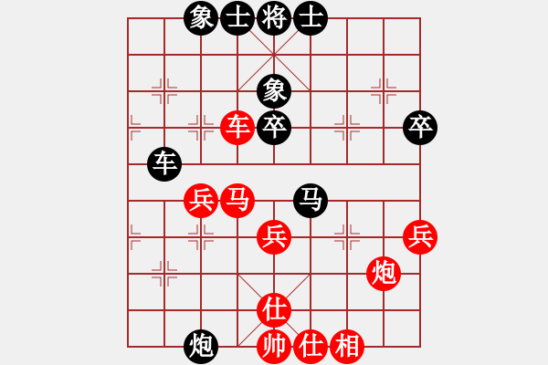 象棋棋谱图片：泥马江南龙(风魔)-胜-新算法天机(北斗) - 步数：70 
