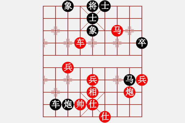 象棋棋谱图片：泥马江南龙(风魔)-胜-新算法天机(北斗) - 步数：80 