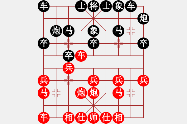 象棋棋譜圖片：Phuong An Ngu Luc Phao.Hau M3thoai5 - 步數(shù)：20 