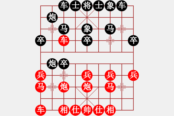 象棋棋譜圖片：Phuong An Ngu Luc Phao.Hau M3thoai5 - 步數(shù)：29 